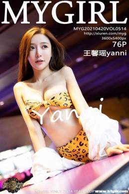 [MyGirl¹] 2021.04.20 NO.514 ܰyanni[76+1P/615M]