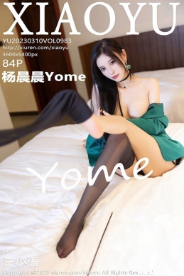 [XIAOYUﻭ] 2023.03.10 NO.983 Yome[84+1P/727M]