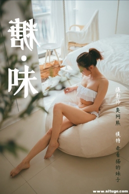 [YALAYI] 2019.03.26 NO.119 ζ ǣè[42+1P/286M]