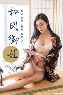 [YALAYI] 2019.01.15 NO.167 ͷ ľ[42+1P/396M]