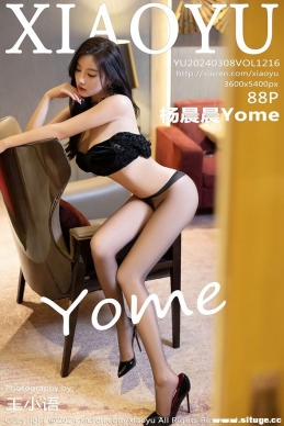 [XIAOYUﻭ] 2024.03.08 NO.1216 Yome[88+1P/725M]