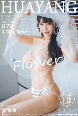 [HuaYang] 2021.01.14 NO.352 ɶFlower[62+1P/657M]