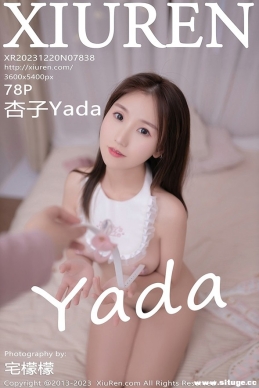 [XIUREN] 2023.12.20 NO.7838 Yada[78+1P/634M]