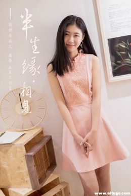 [YALAYI] 2019.05.28 NO.291 öԵ[45+1P/283M]