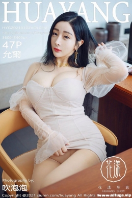 [HuaYang] 2021.01.04 NO.346 ʠ[47+1P/489M]