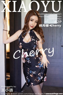 [XIAOYUﻭ] 2020.07.08 NO.321 ӣ-Cherry[52+1P/188M]