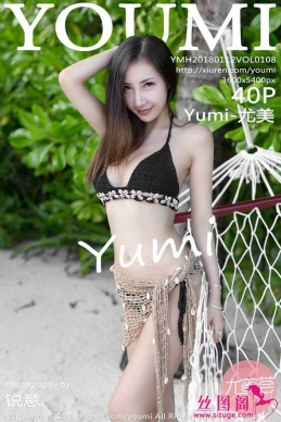 [YouMi] 2018.01.12 NO.108 Yumi- [40+1P/134MB]