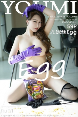 [YouMi] 2023.08.08 NO.974 ˿Egg[59+1P/476M]