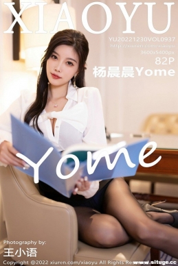 [XIAOYUﻭ] 2022.12.30 NO.937 Yome[82+1P/641M]