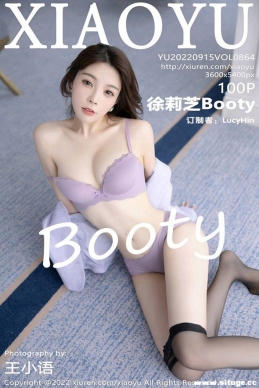 [XIAOYUﻭ] 2022.09.15 NO.864 ֥Booty[100+1P/895M]