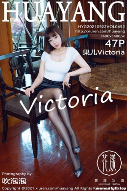 [HuaYang] 2021.09.22 NO.452 Victoria[47+1P/613M]