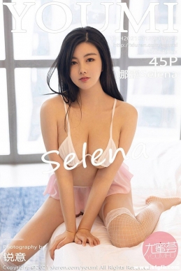 [YouMi] 2021.04.13 NO.629 ¶Selena[45+1P/401M]