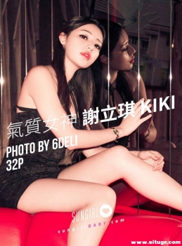 [SUNGIRLⱦ] NO.048 Ů лKiKi Ԥ [31+1P/34.4M]