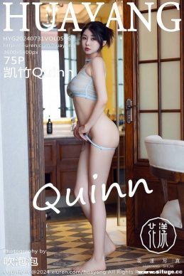 [HuaYang] 2024.07.31 NO.596 Quinn[75+1P/827M]