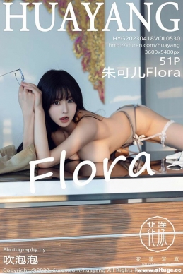 [HuaYang] 2023.04.18 NO.530 ɶFlora[51+1P/492M]