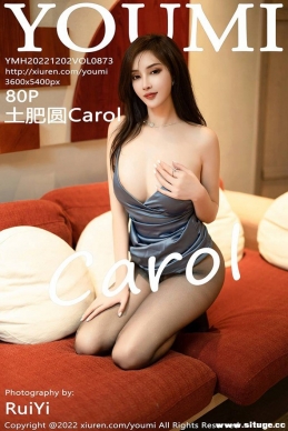 [YouMi] 2022.12.02 NO.873 ԲCarol[80+1P/547M]