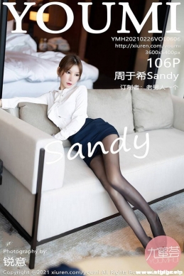 [YouMi] 2021.02.26 NO.606 ϣSandy[106+1P/911M]