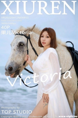 [XIUREN] 2022.04.12 NO.4853 Victoria[40+1P/347M]