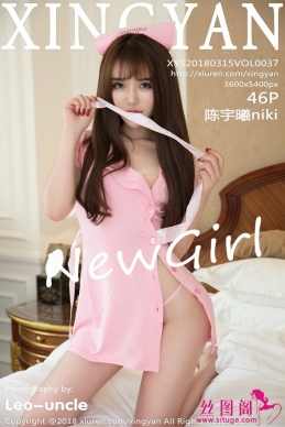 [XINGYAN] 2018.03.15 NO.037 niki[46+1P/122M]