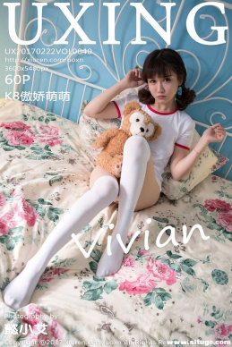 [UXINGǹ]2017.02.22 Vol.040 K8Vivian[60+1P/163.06M]