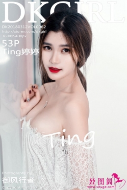 [DKGirlŮ] 2018.03.12 NO.062 Ting[53+1P/207M]