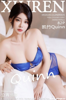 [XIUREN] 2024.11.12 NO.9435 Quinn[82+1P/724M]