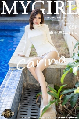 [MyGirl¹] 2021.04.19 NO.513 Carina[65+1P/533M]