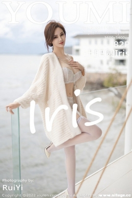 [YouMi] 2022.11.18 NO.866 ԲIris[82+1P/554M]