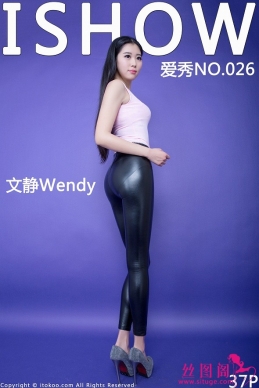 [ISHOW]2016.01.17 NO.026 ľWendy[37+1P/218M]