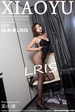 [XIAOYUﻭ] 2019.05.07 NO.065 ľľLRIS[68+1P/213M]