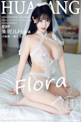 [HuaYang] 2024.07.05 NO.589 ɶFlora[89+1P/663M]