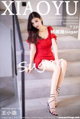 [XIAOYUﻭ] 2020.07.15 NO.326 sugar[73+1P/262M]