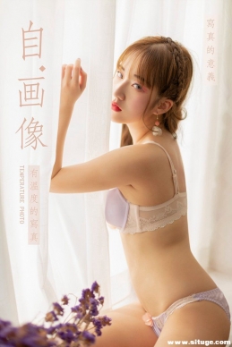 [YALAYI] 2019.04.29 NO.261 ⡶Ի[50+1P/295M]