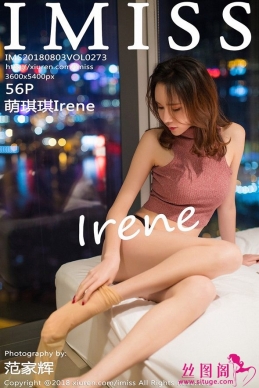 [IMISS] 2018.08.03 NO.273 Irene[56+1P/277M]