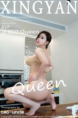 [XINGYAN] 2024.06.11 NO.239 Queen[81+1P/746M]