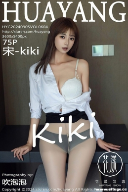 [HuaYang] 2024.09.05 NO.604 -kiki[75+1P/741M]