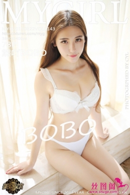 [MyGirl¹] 2015.08.22 VOL.143 ߹BOBO [78+1P/222M]