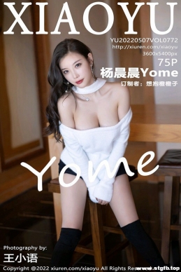 [XIAOYUﻭ] 2022.05.07 NO.772 Yome[75+1P/676M]