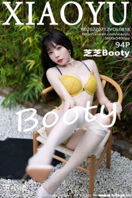 [XIAOYUﻭ] 2022.07.12 NO.818 ֥֥Booty[94+1P/900M]