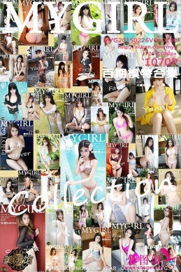 [MyGirl¹] 2015.02.26 VOL.100 ģذںϼ [1071+1P/503M]