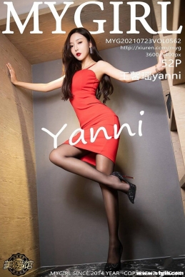 [MyGirl¹] 2021.07.23 NO.562 ܰyanni[52+1P/577M]