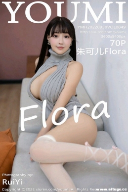 [YouMi] 2022.09.30 NO.849 ɶFlora[70+1P/596M]