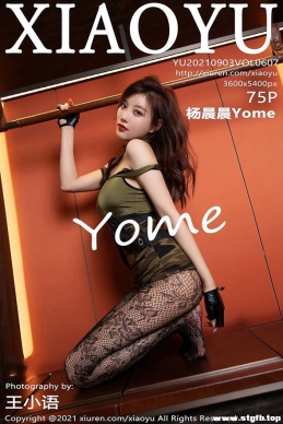 [XIAOYUﻭ] 2021.09.03 NO.607 Yome[75+1P/778M]