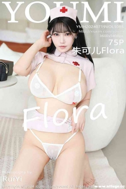 [YouMi] 2024.07.19 NO.1085 ɶFlora[75+1P/602M]