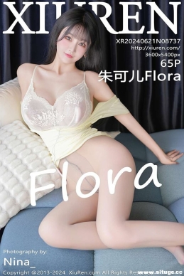 [XIUREN] 2024.06.21 NO.8737 ɶFlora[65+1P/597M]