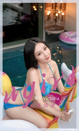 [Ugirlsȹ] ר NO.2434 Victoria [35P/85M]