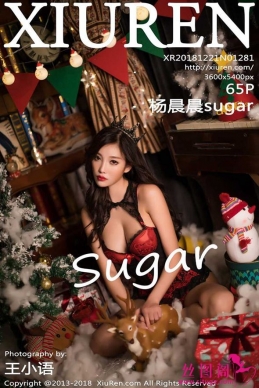 [XIUREN] 2018.12.21 NO.1281 sugar[65+1P/307M]