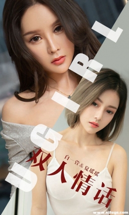 [Ugirlsȹ] ר 2019.06.05 NO.1477 һ  ˫黰[35P/33M]