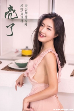 [YALAYI] 2019.02.18 NO.059  [51+1P/650M]