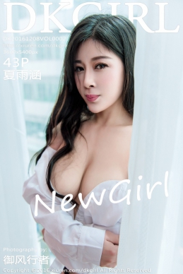 [DKGirlŮ]2016.12.08 Vol.002 꺭[43+1P/204M]